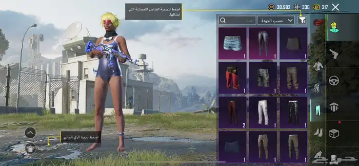 حساب ببجي اسلوب خورافي 13