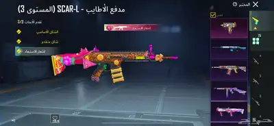 حساب ببجي مستوى 82 3