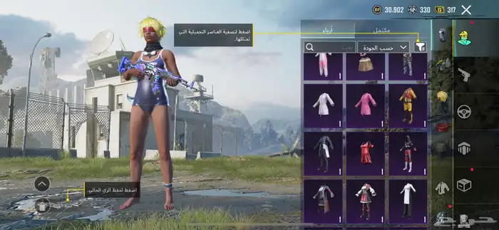 حساب ببجي اسلوب خورافي 33