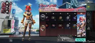 حساب ببجي مستوى 82 7