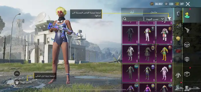 حساب ببجي اسلوب خورافي 39