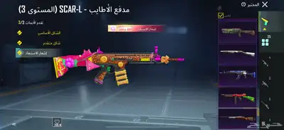 حساب ببجي مستوى 82 6