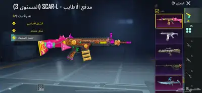 حساب ببجي مستوى 82 2