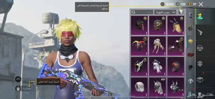 حساب ببجي اسلوب خورافي 24