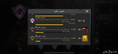 حساب ببجي مستوى 82 1