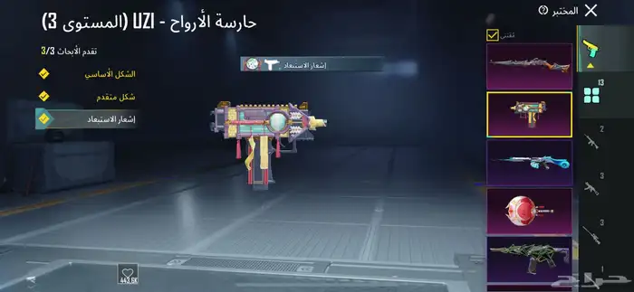 حساب ببجي اسلوب خورافي 7