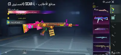 حساب ببجي مستوى 82 4