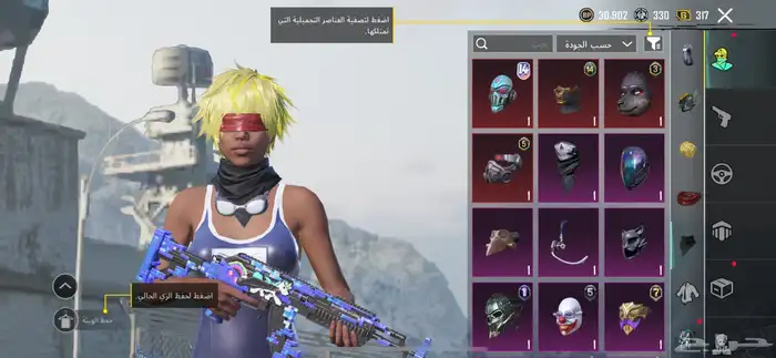 حساب ببجي اسلوب خورافي 19