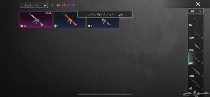 حساب ببجي للبيع لا يجي الا الصامل 10