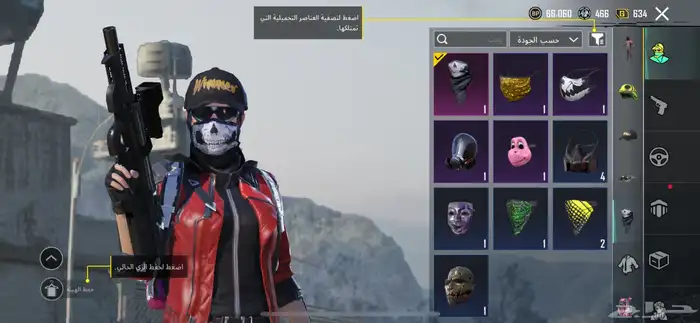 حساب ببجي لبيع علي السوم 1
