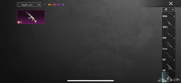 حساب ببجي للبيع لا يجي الا الصامل 14
