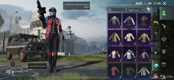 حساب ببجي لبيع علي السوم 0