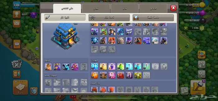 قرية كلاش اوف كلانس 12 ماكس 3