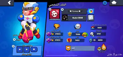 براول 0