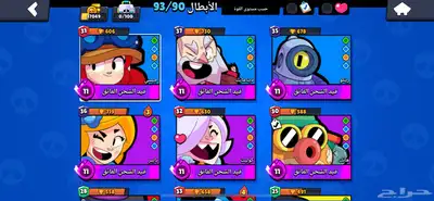 براول 1
