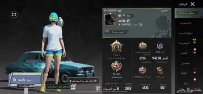 طاوله 4