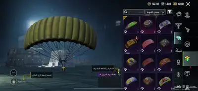 طاوله 3