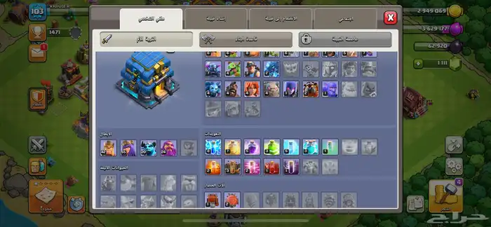 قرية تاون 12 1