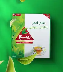متوفر جميع انواع الشاي 34