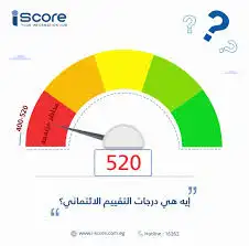 رفع سكور ملم 0