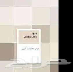 دهانات وديكورات الرياض 0