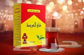 متوفر جميع انواع الشاي 44