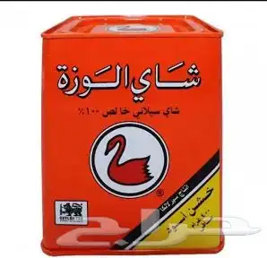 متوفر جميع انواع الشاي 2