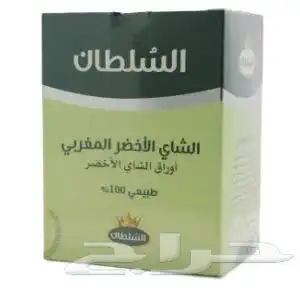 متوفر جميع انواع الشاي 96