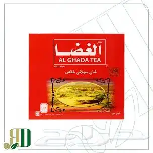 متوفر جميع انواع الشاي 77
