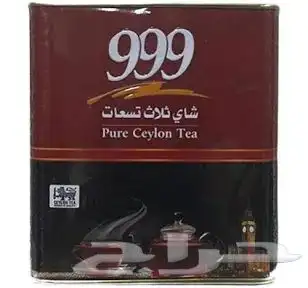 متوفر جميع انواع الشاي 27