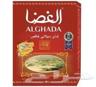 متوفر جميع انواع الشاي 78