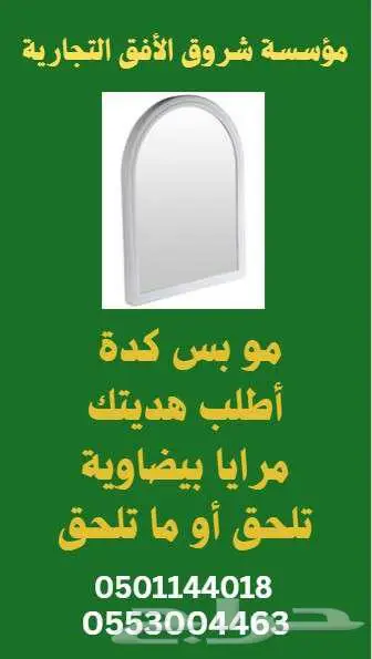 طقم أغراض حمام كامل 0