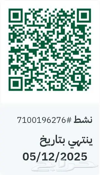 للبيع ارض في حي النهضه الاوجام 0