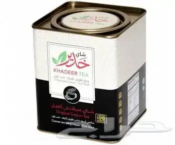 متوفر جميع انواع الشاي 70