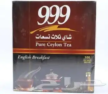 متوفر جميع انواع الشاي 82