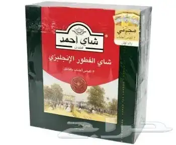 متوفر جميع انواع الشاي 4