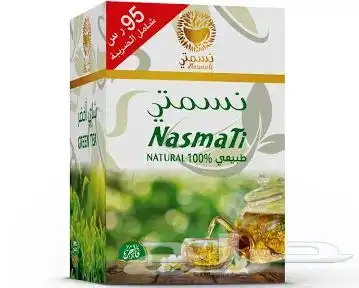 متوفر جميع انواع الشاي 21