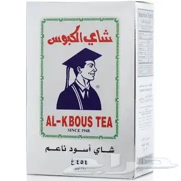 متوفر جميع انواع الشاي 59