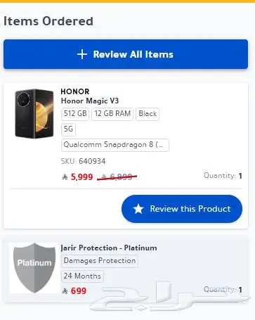 هونر ماجيك في 3 - Honor Magic V3 0