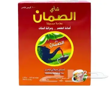 متوفر جميع انواع الشاي 3