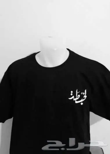 ينفورم الزي الموحد 73