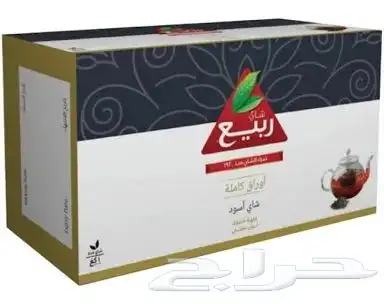 متوفر جميع انواع الشاي 28
