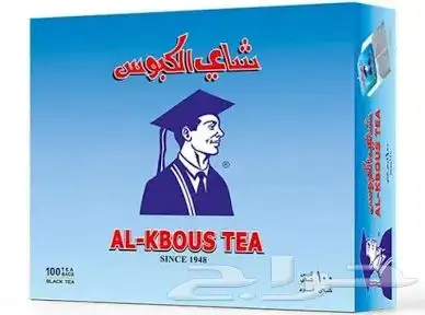 متوفر جميع انواع الشاي 58