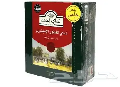 متوفر جميع انواع الشاي 80