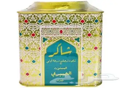 متوفر جميع انواع الشاي 12