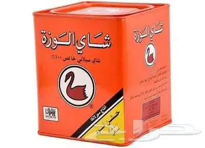 متوفر جميع انواع الشاي 11