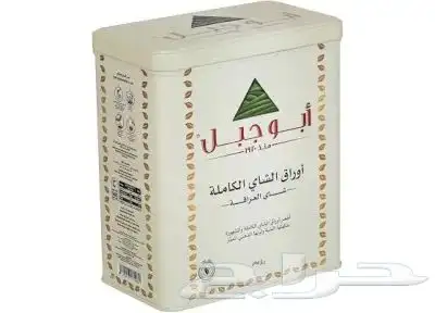 متوفر جميع انواع الشاي 89
