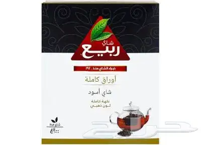 متوفر جميع انواع الشاي 22