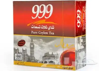 متوفر جميع انواع الشاي 81