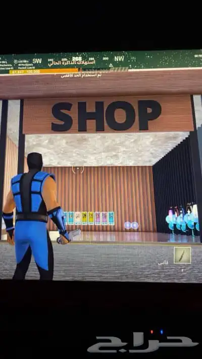 حساب فورت مع ماب حفل ملكي منشور وجاهز 1